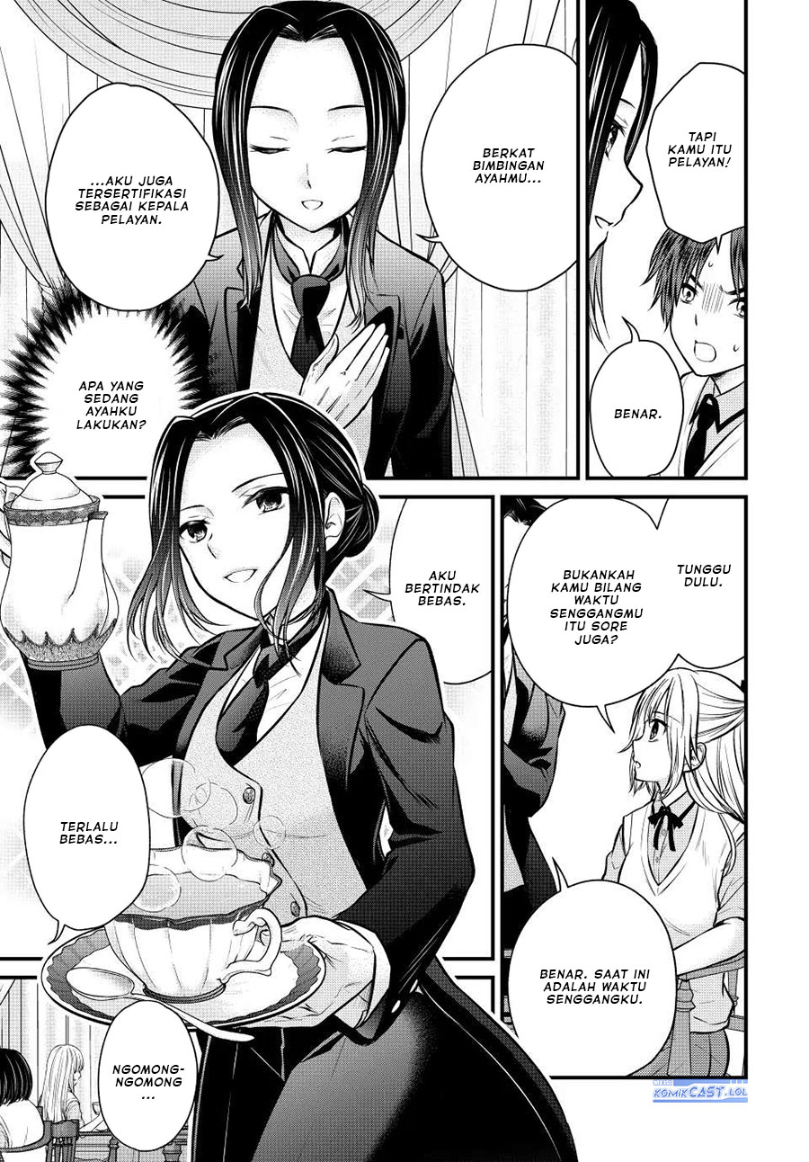 Ojou-sama no Shimobe Chapter 106